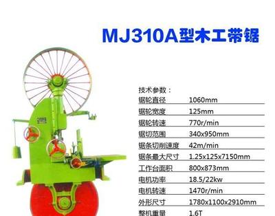 浙江聯(lián)達木工機械木工機械【直銷】鋼木門設備-木工帶鋸