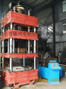 四柱快速拉伸機 -滕州市聯運液壓機械設備廠