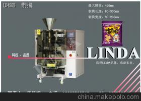 佛山市聯(lián)達(dá)包裝機(jī)械 專(zhuān)業(yè)膨化食品、休閑食品與醫(yī)藥包裝解決方案